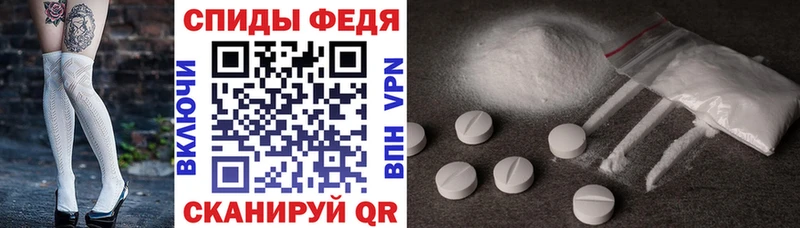Amphetamine Розовый  Щучье 