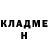 Кетамин VHQ Geor Fedotov