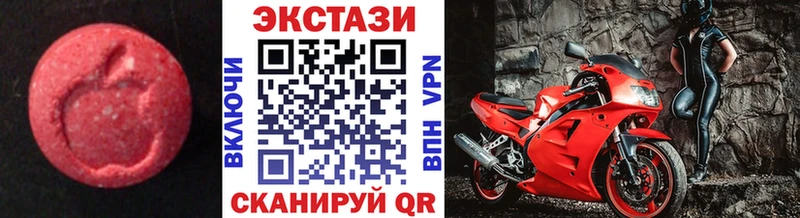 как найти   Щучье  ЭКСТАЗИ mix 