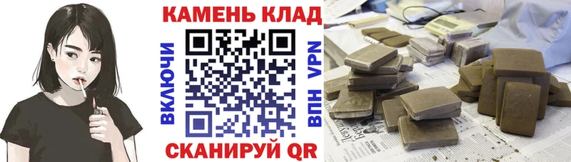 ГАШИШ индика сатива  блэк спрут ссылка  Щучье 