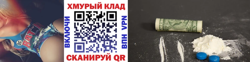 сайты даркнета как зайти  Щучье  ГЕРОИН хмурый  купить закладку 