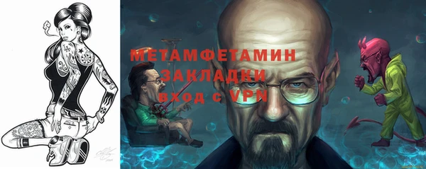 сатива Киренск