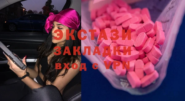бутират Кинешма