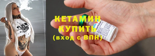 меф VHQ Козловка