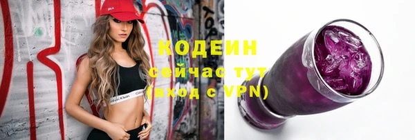 бутират Кинешма