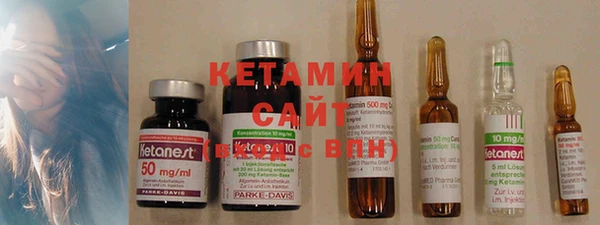 бутират Кинешма