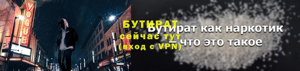 сатива Киренск