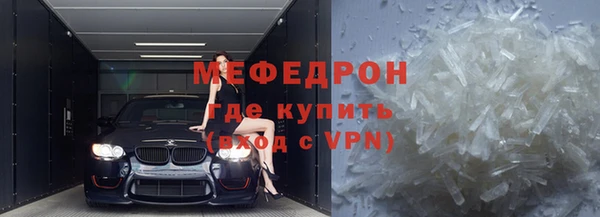 сатива Киренск