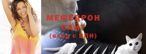 стаф Абинск
