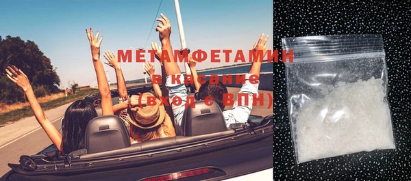 меф VHQ Козловка