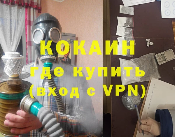 бутират Кинешма