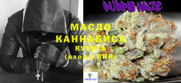 бутират Кинешма