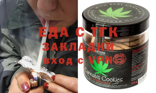 бутират Кинешма