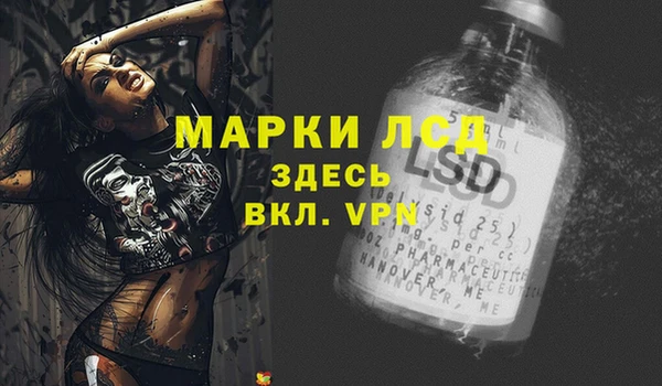 бутират Кинешма