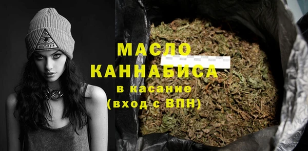 бутират Кинешма