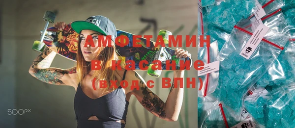 бутират Кинешма
