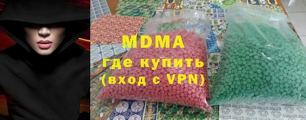 сатива Киренск