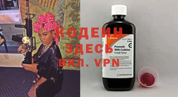 бутират Кинешма