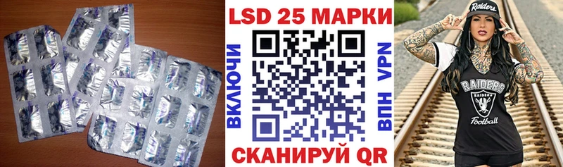 Лсд 25 экстази кислота  Щучье 