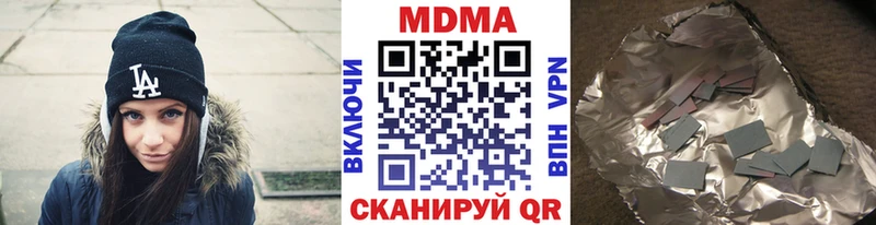 наркошоп  Щучье  kraken ONION  MDMA молли 