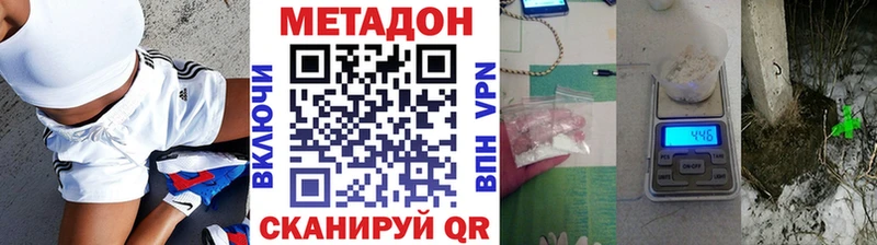 omg вход  Щучье  Метадон мёд 