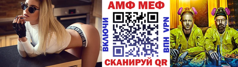 как найти закладки  KRAKEN вход  МЕТАМФЕТАМИН Methamphetamine  Щучье 