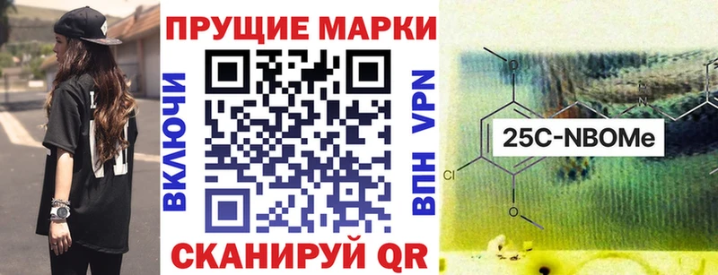 Наркотические марки 1,8мг  Щучье 