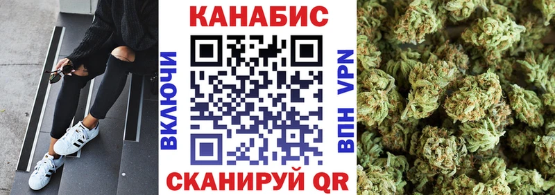 Марихуана конопля Щучье